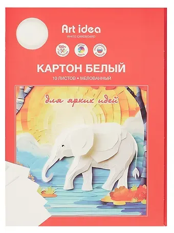 Картон белый 10л А4 мелованный, в папке, Art idea