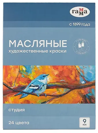 Краски масляные 24цв 09мл "Студия", карт.уп., ГАММА