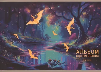 Альбом для рисования Listoff, "Фантастический лес", А4, 40 листов, на скрепке