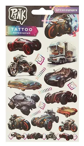 Наклейки-тату переводные "Street racers-2/Авто из будущего"