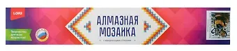 Алмазная мозаика с квадратными стразами (частичное заполнение) "Черничные панкейки", 30 х 40 см
