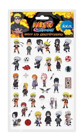 Naruto. Набор для декорирования. Наклейки Паффи