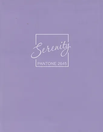 Книга для записей А5+ 96л кл. "Serenity" интеграл.перепл., матов.ламин., выб.лак.