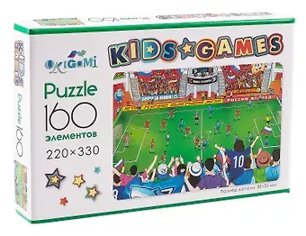 Пазл Kids Games. 160 элементов. Спорт "Футбольный матч" 22х33 см.