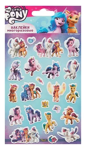 Наклейки объемные "Май Литл Пони-3/My Little Pony"