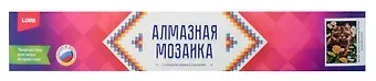 Алмазная мозаика с квадратными стразами (полное заполнение) "Котик в одуванчиках", 30 х 40 см