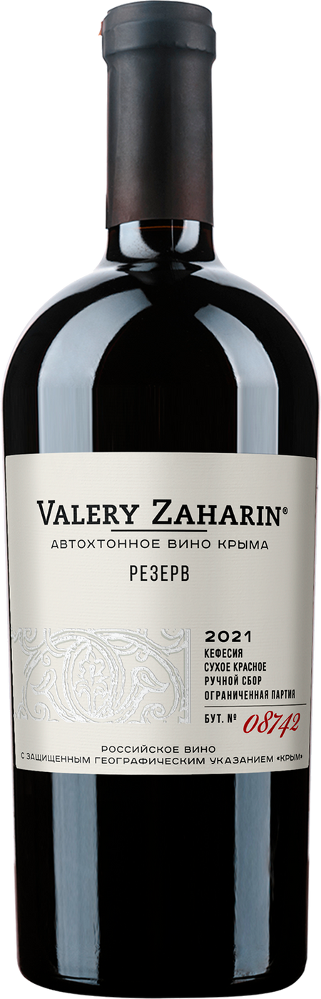 Autochthonous wine of Crimea by Valery Zakharyin Kefesiya Crimea