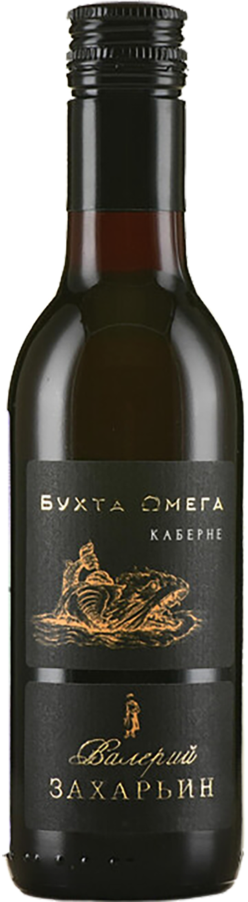 Valery Zaharin Omega Bay Cabernet Kuban'. Tamanskiy Poluostrov