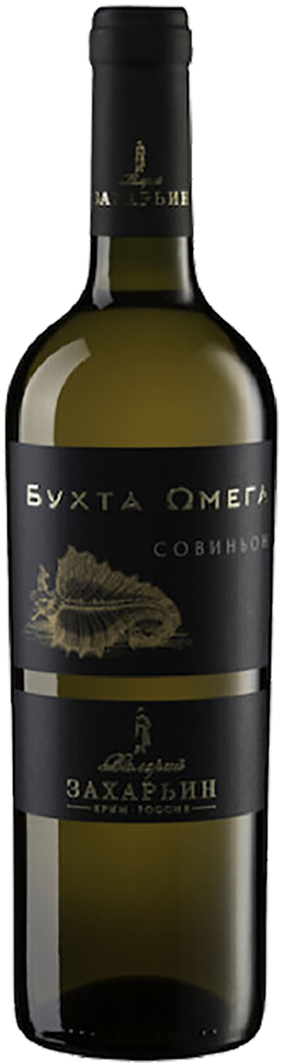 Valery Zaharin Omega Bay Sauvignon