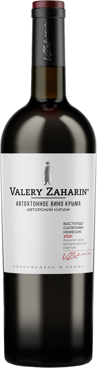 Autochthonous wine of Crimea by Valery Zakharyin Bastardo-Saperavi-Kefesiya Crimea