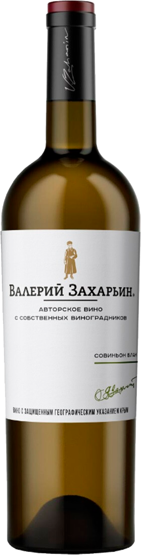 Valery Zaharin Avtorskoe Vino Sauvignon Blanc Crimea