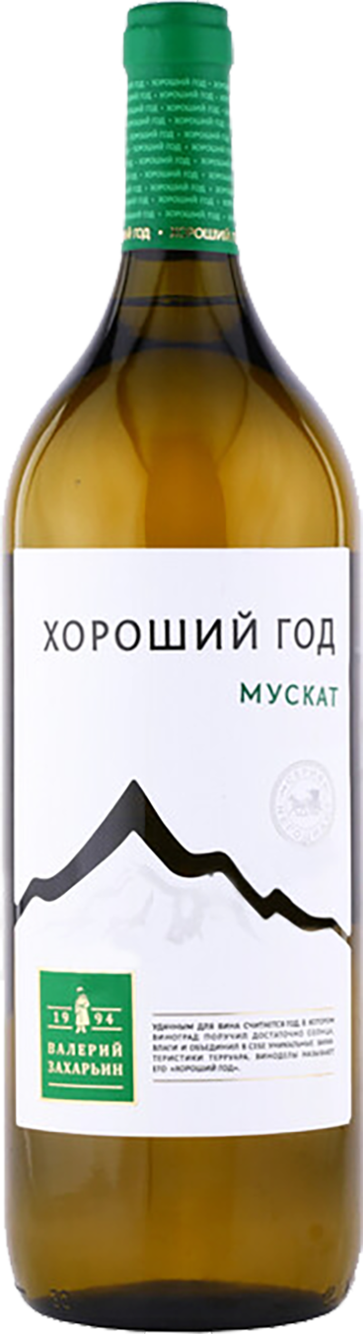 Valery Zaharin Good Year Muscat