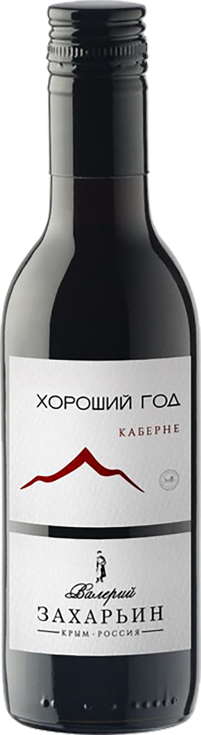 Valery Zaharin Good Year Cabernet Kuban'. Tamanskiy Poluostrov