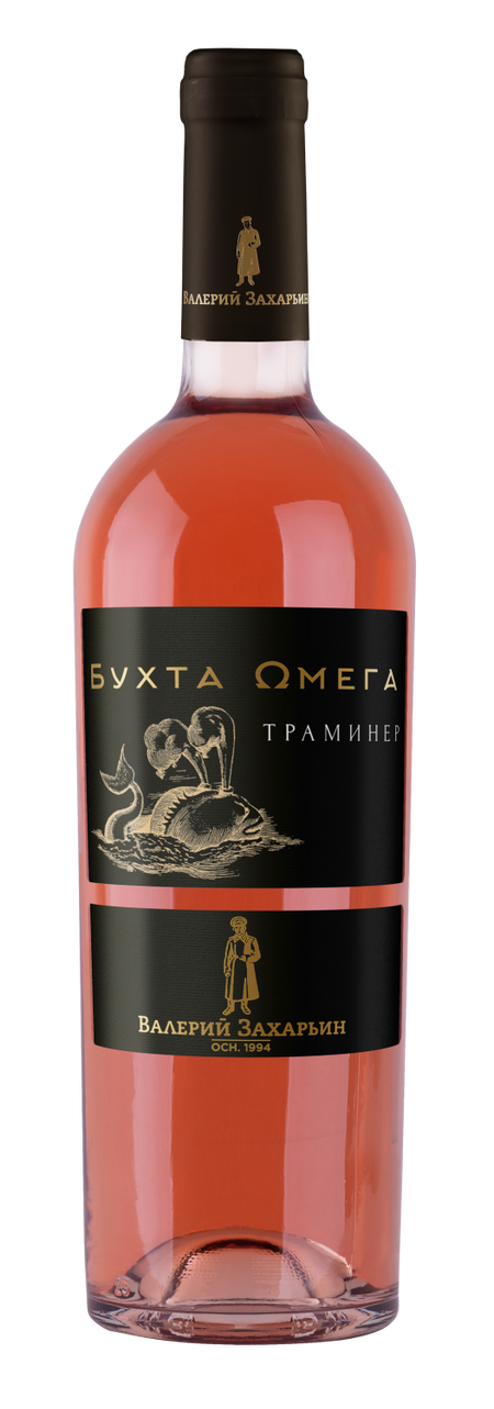 Valery Zaharin Omega Bay Traminer