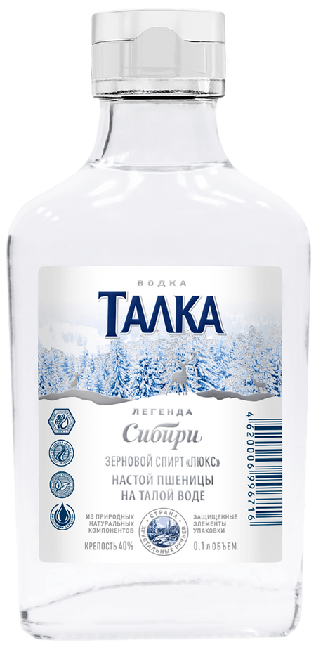 Vodka Talka