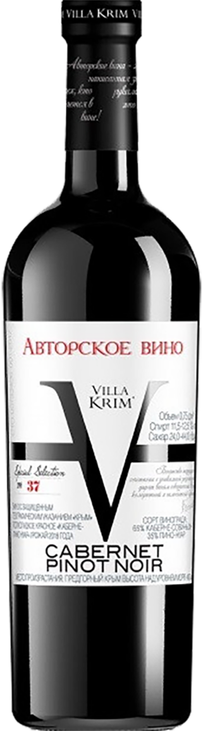 Villa Krim Author's Collection Cabernet-Pinot Noir Crimea