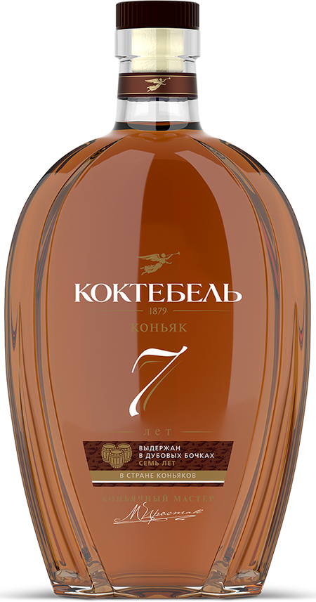 Koktebel 7 y.o.