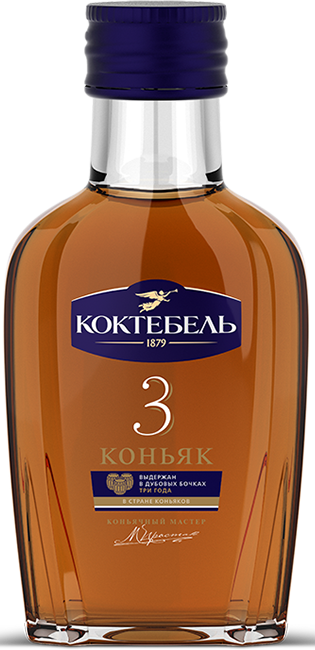 Koktebel 3 y.o.