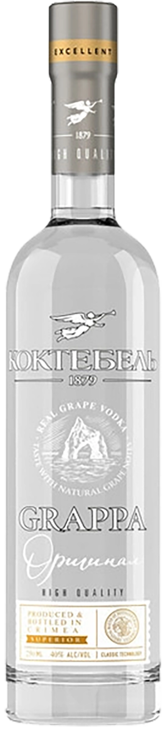 Koktebel Grappa