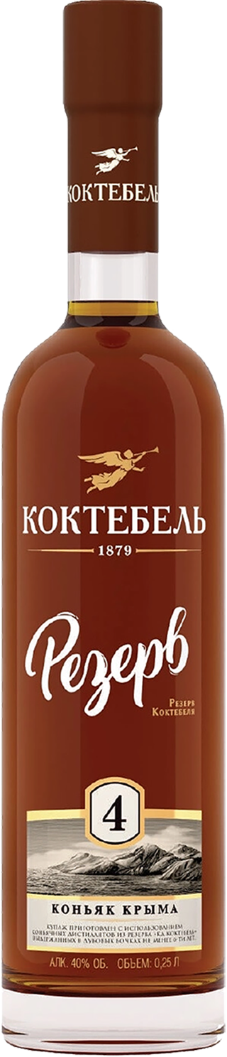 Koktebel Reserve 4 y.o.