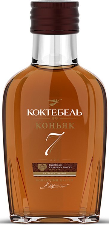 Koktebel 7 y.o.