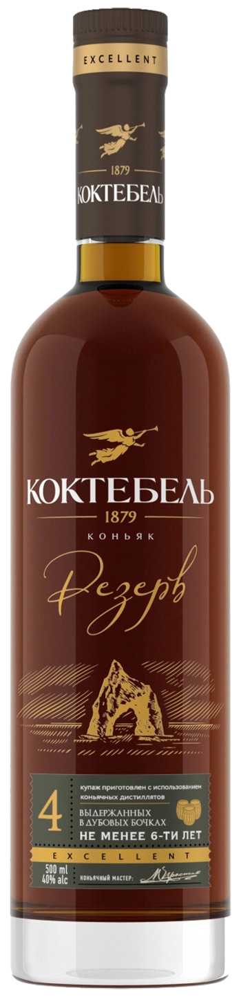 Koktebel Reserve 4 y.o.