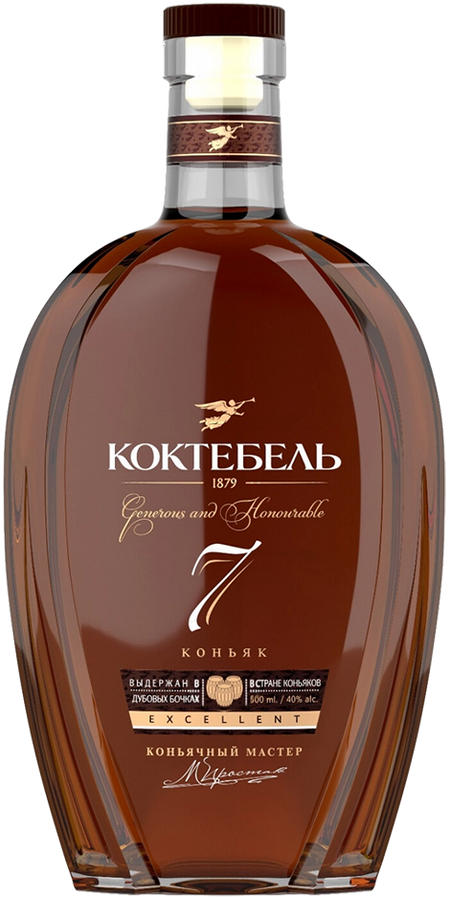 Koktebel 7 y.o.