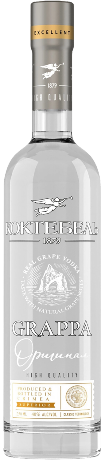 Koktebel Grappa