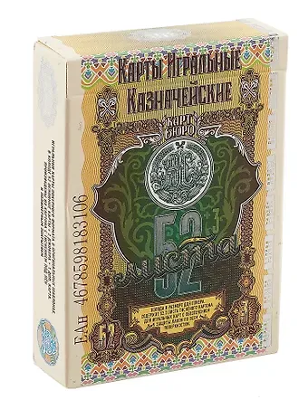 Колода игральных карт "Казначейские"