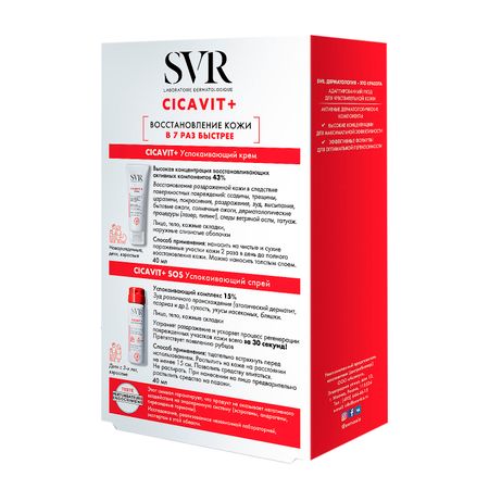 СВР набор Цикавит SOS спрей успок 40млЦикавит успок крем 40мл RN032022 2348₽