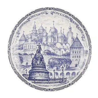 Тарелка фарфоровая синий рисунок D15 "Великий Новгород"