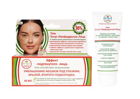 Др.Киров косметик компани гель тонус-лимфодренаж лица 60мл