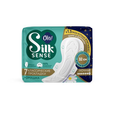 ola silk sense прокладки classic night ромашка инд уп n7 222₽