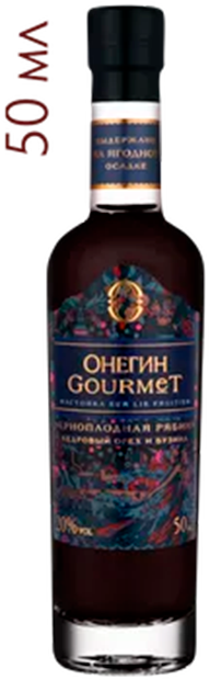 Onegin Gourmet Chokeberry