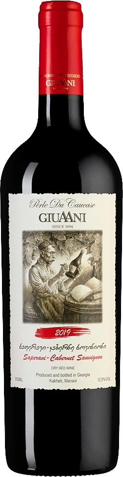 Saperavi Cabernet Sauvignon Giuaani