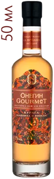 Onegin Gourmet Dried Apricots