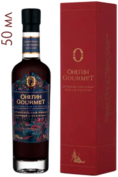 Onegin Gourmet Chokeberry (gift box)