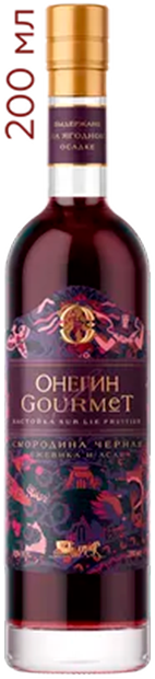 Onegin Gourmet Blackcurrant