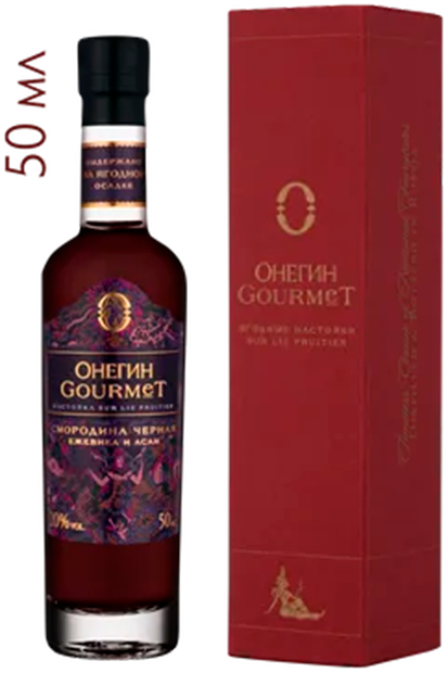 Onegin Gourmet Blackcurrant (gift box)