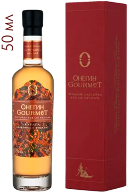 Onegin Gourmet Dried Apricots (gift box)