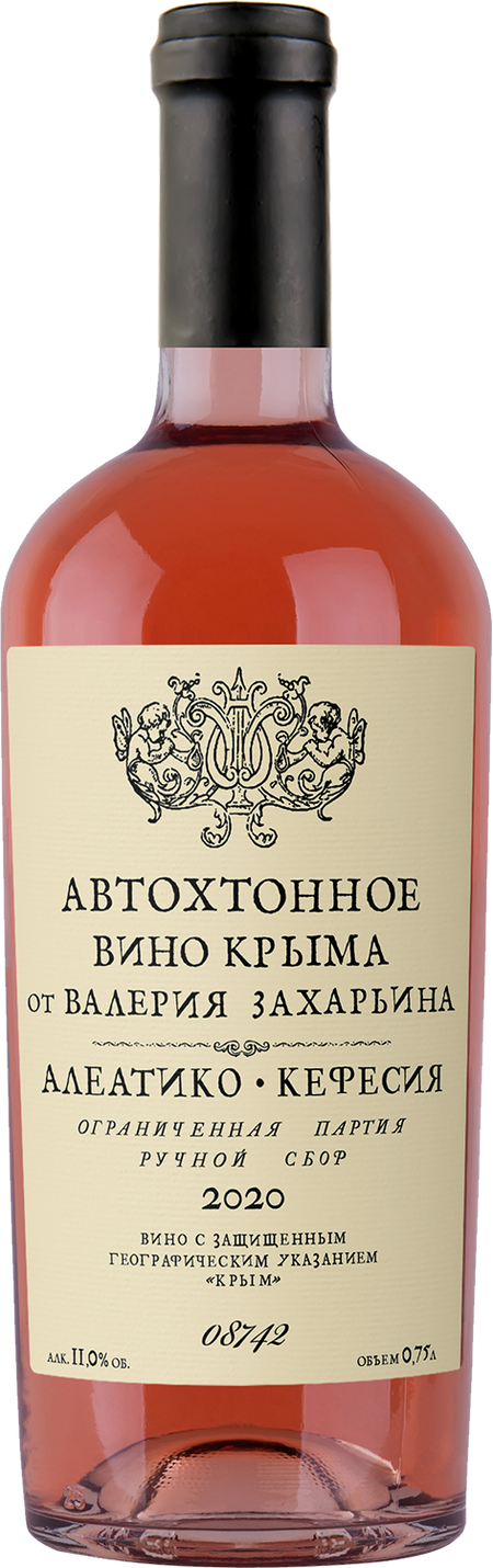 Autochthonous wine of Crimea by Valery Zakharyin Aleatico-Kefesiya Crimea