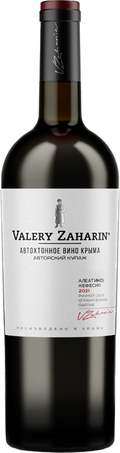 Autochthonous wine of Crimea by Valery Zakharyin Aleatico-Kefesiya Crimea