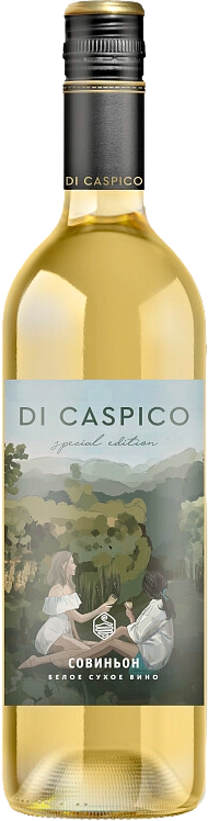 Di Caspico Special Edition Sauvignon Dagestan Derbent Vino