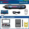 Bosch 2-го поколения + набор бит и головок Bosch из 46 предметов