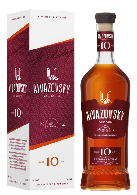 Aivazovsky 10 y.o. (gift box)