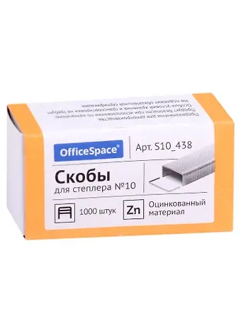 Скобы №10 1000шт, к/к, OfficeSpace