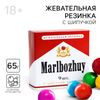 Жевательная резинка с шипучкой «Мальбожуй», 65 г. (18+)