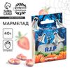 Мармелад на хэллоуин в виде черепа «Привидения», 40 г