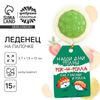 Леденец на палочке суши «Наши дни полны рок-н-ролла», вкус: мультифрукт, 15 г.