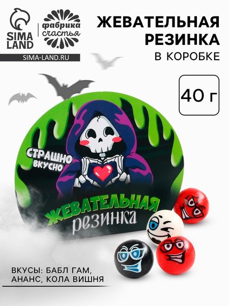Жевательная резинка в коробке «Скелет», 40 г